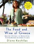 Food & Wine of Greece More Than 250 Classic & Modern Dishes from the Mainland & Islands