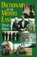 Dictionary Of The Middle East