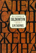 Alexander Solzhenitsyn Century In His Li