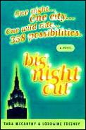 Big Night Out An Interactive Novel
