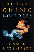 Lake Ching Murders A Mystery Of Fire An