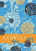 Will Shortz Presents Kenken Lovers Only Easy to Hard Puzzles