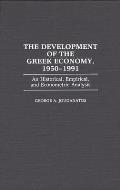 The Development of the Greek Economy, 1950-1991: An Historical, Empirical, and Econometric Analysis