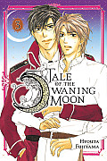 Tale of the Waning Moon, Vol. 3: Volume 3