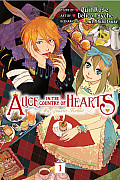 Alice in the Country of Hearts My Fanatic Rabbit Volume 1