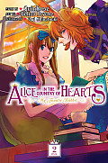 Alice in the Country of Hearts My Fanatic Rabbit Volume 2