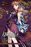 Umineko When They Cry Episode 3: Banquet of the Golden Witch, Vol. 1: Volume 5