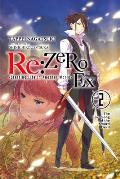 RE Zero Starting Life in Another World Ex Volume 2 Light Novel The Love Song of the Sword Devil