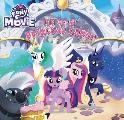 My Little Pony The Movie The Great Princess Caper