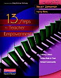 13 Steps to Teacher Empowerment: Taking a More Active Role in Your School Community