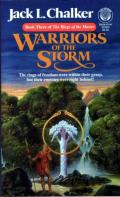 Warriors Of The Storm: Rings Of The Master 3