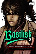 Basilisk Volume 2 The Kouga Ninja Scrolls
