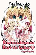 Kamichama Karin Chu 01