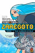 Zaregoto Book 01 Kubikiri Cycle