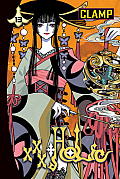 Xxxholic 13