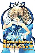 Kamichama Karin Chu 04