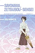 Sayonara Zetsubou Sensei 4