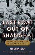Last Boat Out of Shanghai The Epic Story of the Chinese Who Fled Maos Revolution