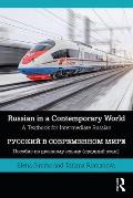 Russian in a Contemporary World: A Textbook for Intermediate Russian