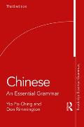 Chinese: An Essential Grammar