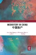 Midwifery in China