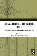 China Debates Its Global Role: Chinese Scholars on Chinese Scholarship