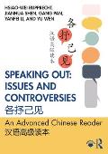 Speaking Out: Issues and Controversies 各抒己见 An Advanced Chinese Reader 汉语高级&