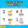 My First Hebrew Alphabets Picture Book with English Translations: Bilingual Early Learning & Easy Teaching Hebrew Books for Kids