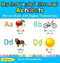 My First Venda ( Tshivenda ) Alphabets Picture Book with English Translations: Bilingual Early Learning & Easy Teaching Venda ( Tshivenda ) Books for