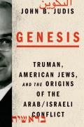 Genesis Truman American Jews & the Origins of the Arab Israeli Conflict