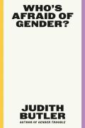 Whos Afraid of Gender