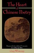 Heart Of Chinese Poetry