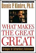 What Makes The Great Great