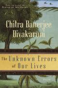 Unknown Errors Of Our Lives