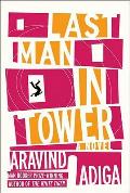 Last Man in Tower A Novel