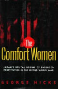 Comfort Women Japans Brutal Regime Of En