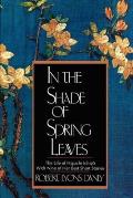 In the Shade of Spring Leaves The Life of Higuchi Ichiyo with Nine of Her Best Short Stories