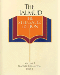 Talmud Steinsaltz Edition Volume 1 Tractate Bava
