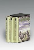 Lord Of The Rings 3 Volumes