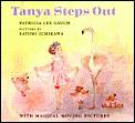 Tanya Steps Out With Magical Moving Pi