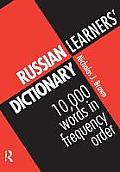 Russian Learners' Dictionary: 10,000 Russian Words in Frequency Order
