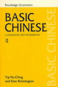 Basic Chinese A Grammar & Workbook