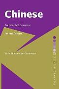Chinese An Essential Grammar 2nd Edition