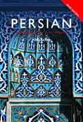 Colloquial Persian The Complete Course for Beginners With Paperback Book