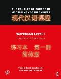 Course In Modern Mandarin Chinese Workbook Level 1 Simple
