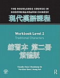 Routledge Course In Modern Mandarin Chinese Workbook 2 Traditional