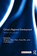 China's Regional Development: Review and Prospect