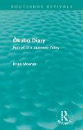 Okubo Diary (Routledge Revivals): Portrait of a Japanese Valley