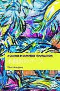 The Routledge Course in Japanese Translation