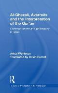 Al-Ghazali, Averroes and the Interpretation of the Qur'an: Common Sense and Philosophy in Islam